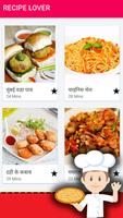 Nasta Recipe Lover ( Learn Snacks recipe In Hindi) capture d'écran 3