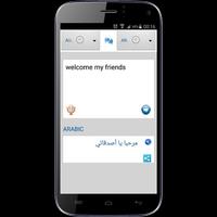 Translator All Languages screenshot 2