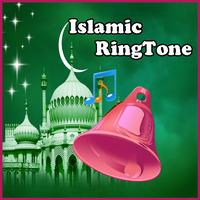 Islamic Ring tones تصوير الشاشة 1