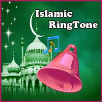 1 Schermata Islamic Ring tones