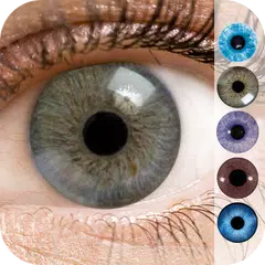あなたの目の色を変更 アプリダウンロード
