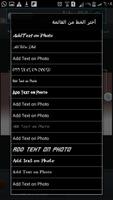 برنامه‌نما Photo Editor Write on Photo عکس از صفحه