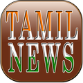 Tamil Newspapers