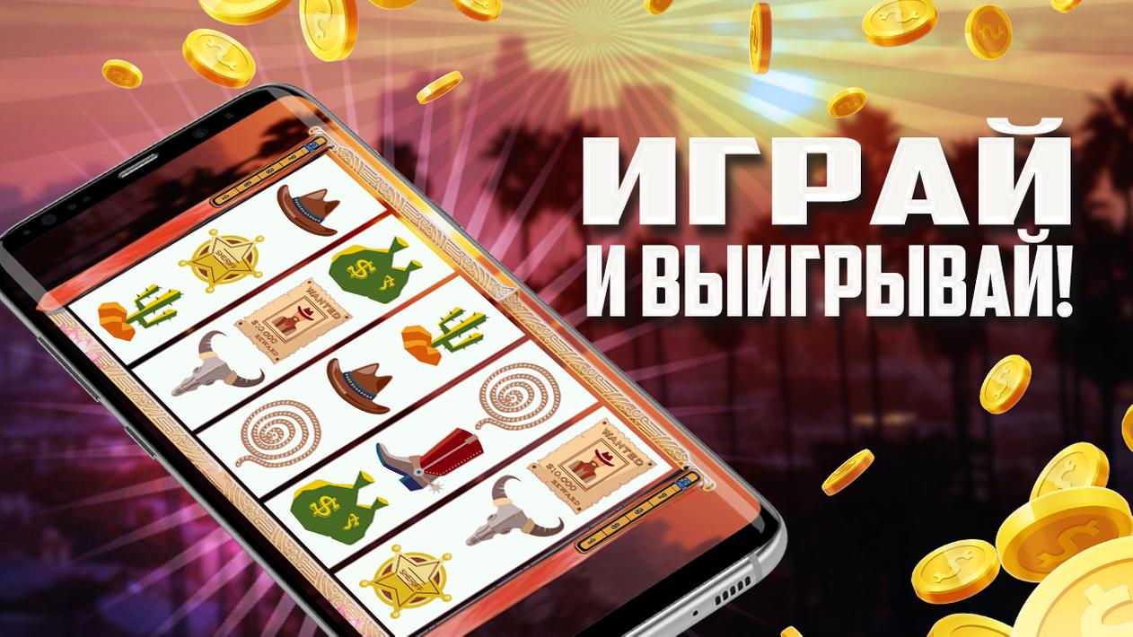 Азино 777 мобайл mobile casino