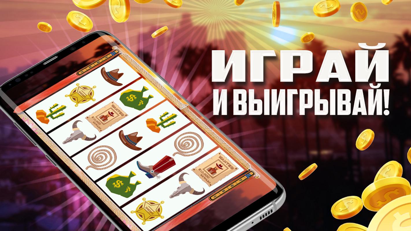 играть в аппараты азино777 играть в аппараты азино777