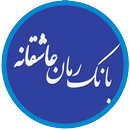 بانک رمان عاشقانه-جدید APK