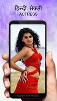 Hot Actress Photos Album & Wallpapers Cartaz