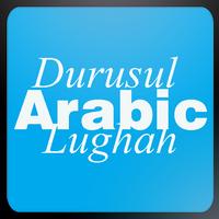 Kitab Durusul Lughah 1 bài đăng