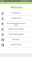برنامه‌نما Yasin Fadilah Lengkap عکس از صفحه