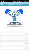 top service HR poster