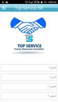 پوستر top service HR