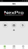 NexPro screenshot 1