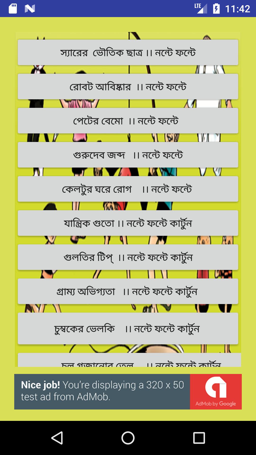 Nonte Fonte Cartoon (Bangla) APK for Android Download