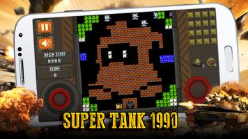 Super Tank โปสเตอร์