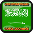 Saudi Arabia Holiday