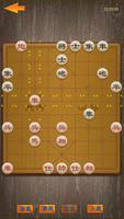 برنامه‌نما Mine Chinese Chess عکس از صفحه