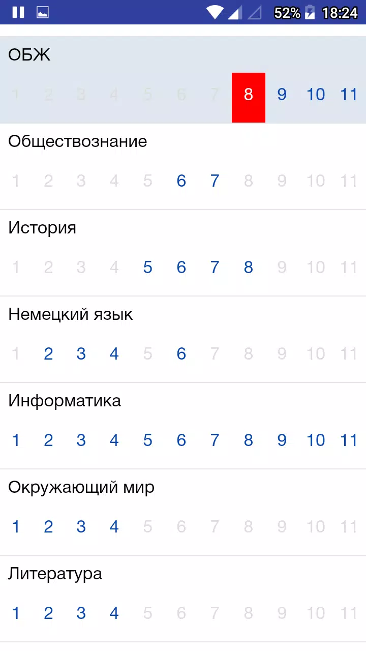 Download Do APK De Мегарешеба Para Android