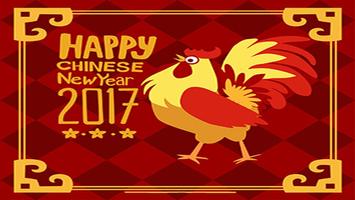 Chinese New Year Ecards 2017 Affiche