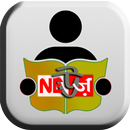 Dizi News (Bengali) APK