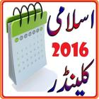 Islamic Calendar 2016-icoon