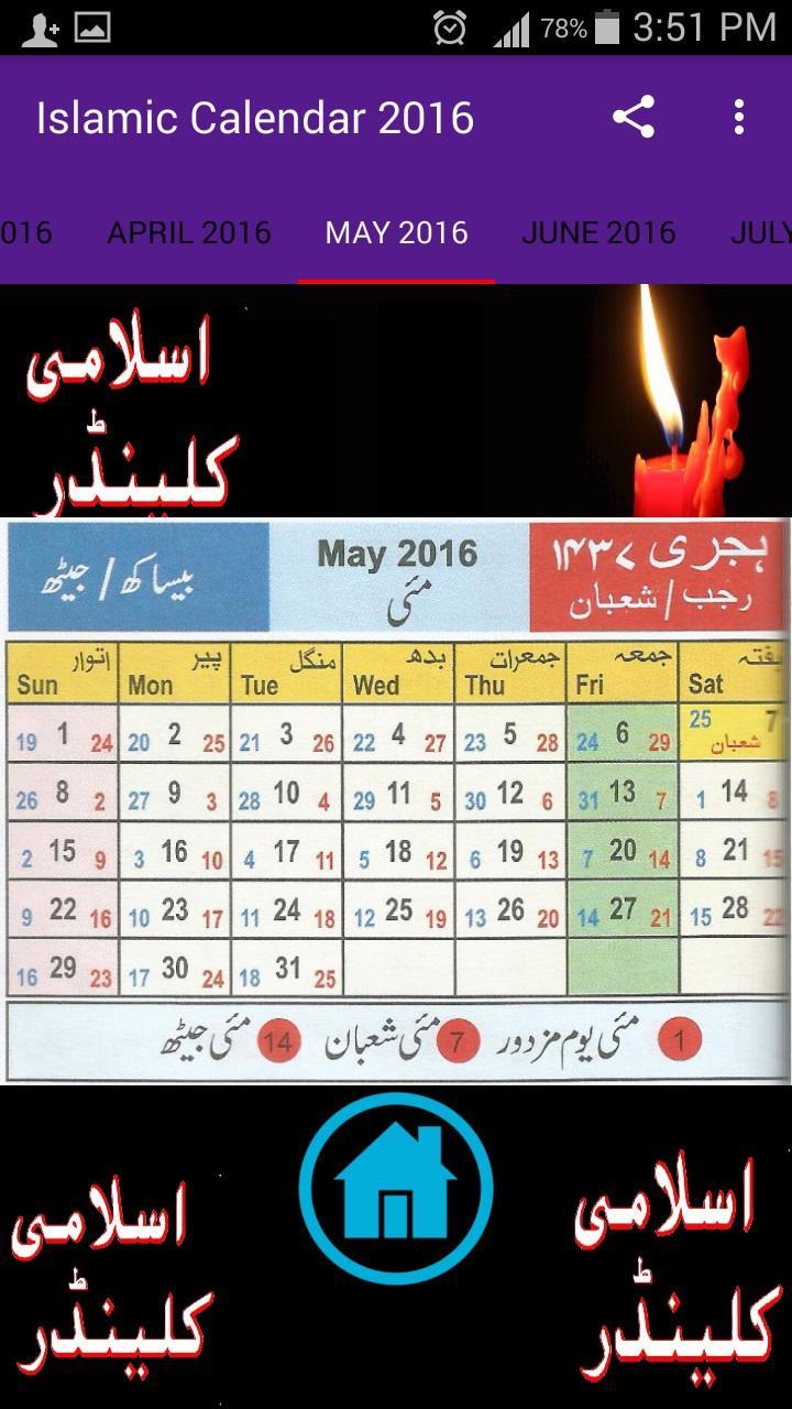 Islamic Calendar 16 For Android Apk Download