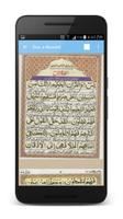 Surah Yaseen 스크린샷 1