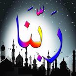 Rabbana Duain Collection