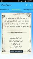 Urdu Poetry capture d'écran 2