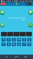 لعبة كلمات متقاطعة اخر اصدار Screenshot 2