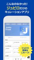 Jubilo Freak － ジュビロ磐田ファンアプリ poster