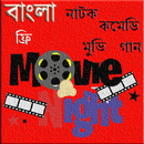 Movie Song and Drama APK