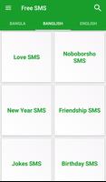 New Bangla SMS:Free Collection capture d'écran 2