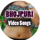 Bhojpuri New Video Song icon