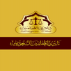 نادي المحامين السعوديين APK