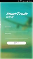 SmarTrade 智貿通 Shipper版 Affiche