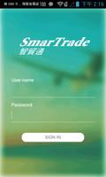 SmarTrade 智貿通 Shipper 體驗版 poster