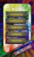 Tamil Top Hit Songs imagem de tela 1