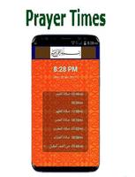 Pro Muslim  Quran Prayer Times 스크린샷 2