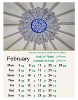 Hijri calendar 2016 تصوير الشاشة 3