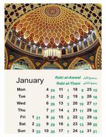 Hijri calendar 2016 الملصق