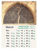 Hijri calendar 2016 captura de pantalla 2