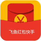 FeiYu Lucky Money icon