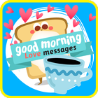 صباح الخير رسائل الحب أيقونة