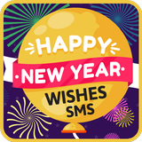 سنة جديدة سعيدة التمنيات SMS أيقونة