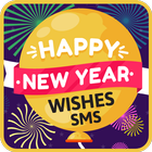 Yeni Yılınız Kutlu Olsun SMS Wishes simgesi