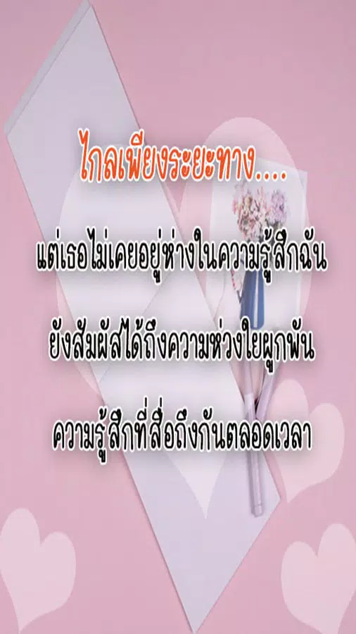 ข้อความคิดถึงคนรัก: อารมณ์ที่ไม่มีเท่าใดนี้เมื่อเรียกสมัครใจ - Thcsvinhmy.edu.vn ข้อความคิดถึงคนรัก: อารมณ์ที่ไม่มีเท่าใดนี้เมื่อเรียกสมัครใจ - Thcsvinhmy.Edu.Vn