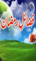 Top Ramazan Kay Ahkam poster