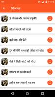 Sachhi Kahaniya Hindi me bhag1 Ekran Görüntüsü 2