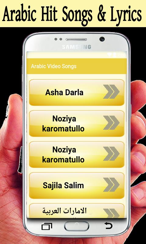 Arabic Video Songs For Android Apk Download