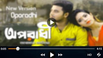 অপরাধী জনপ্রিয় ভিডিও গান|Bangla Sad Song capture d'écran 2